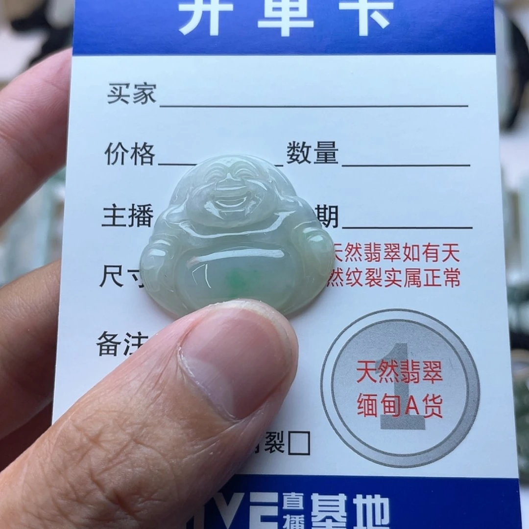 【闪购商品】颈饰未镶嵌翡翠左**手翡翠