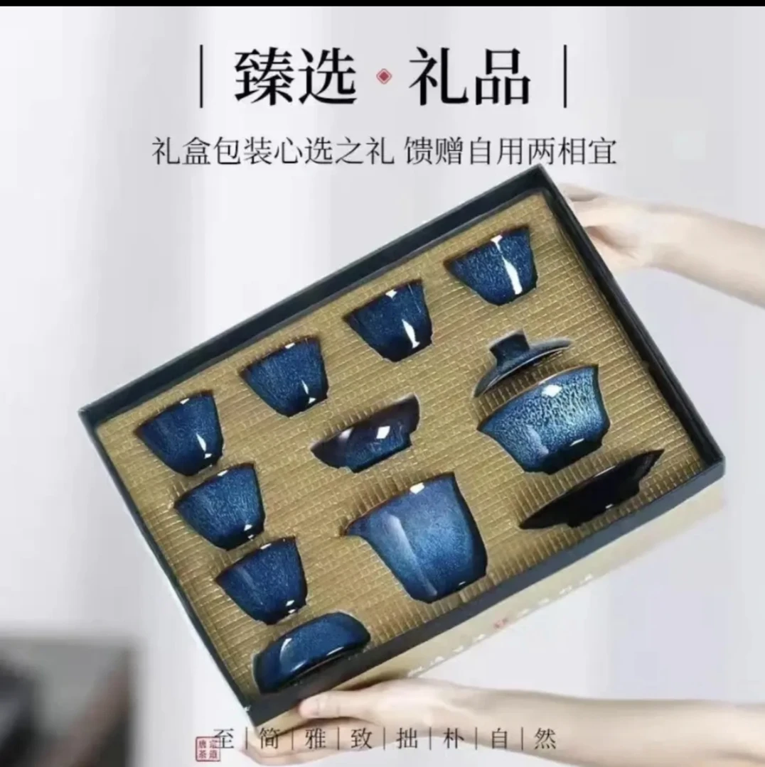 A-61(礼盒装)窑变陶瓷茶具高档中式手工盖碗家用茶杯礼盒装
