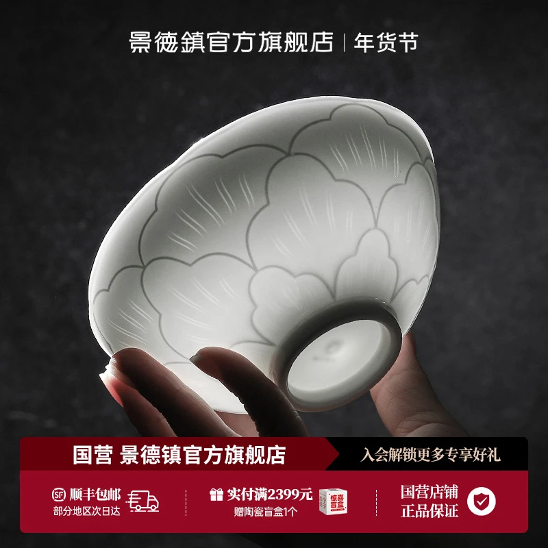景德镇官方旗舰店纯色高温无铅陶瓷吃饭碗餐盘子家用餐具国色天香