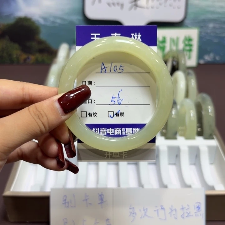 岫玉未镶嵌手镯天然