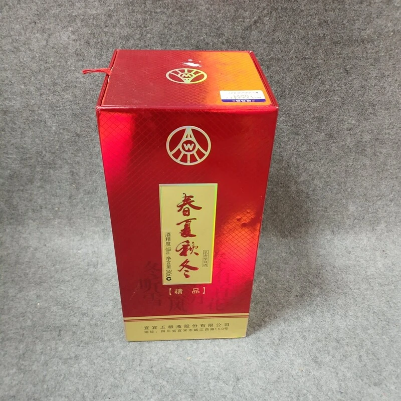 2013年五粮液春夏秋冬500ml52度-M25GH00EA89-04