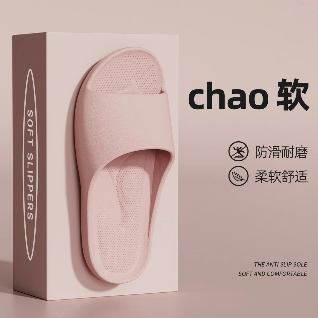 凉拖防臭足弓支撑拖鞋女家居室内扁平足踩拖鞋女士款2025新款爆款