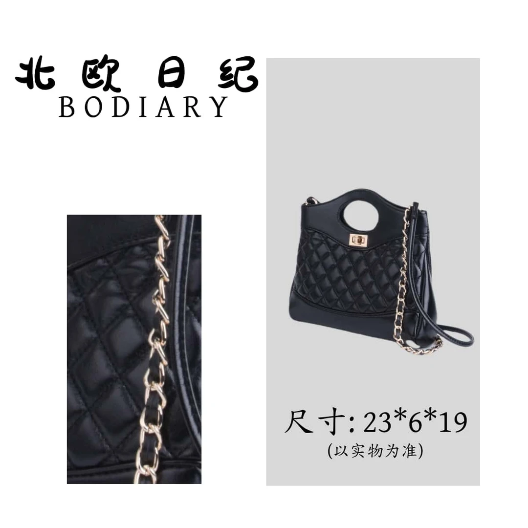 北欧日纪 HK2528 女士包包女包手提小包菱格链条包斜挎包 23*6*19