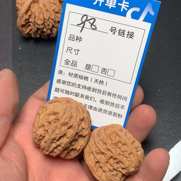 文玩核桃把件36白狮子98