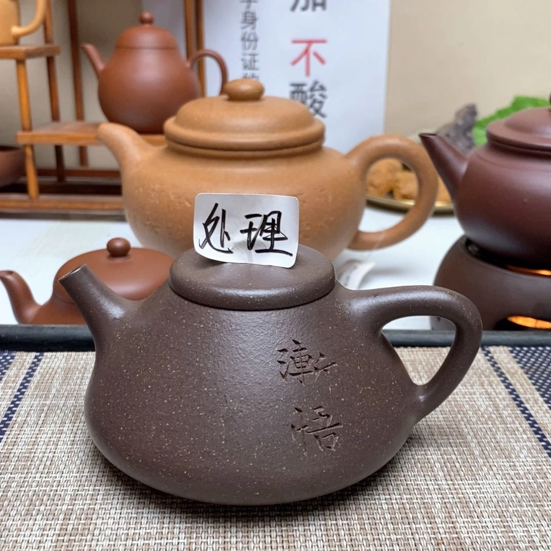 茶壶紫砂200毫升无添加大水潭天青