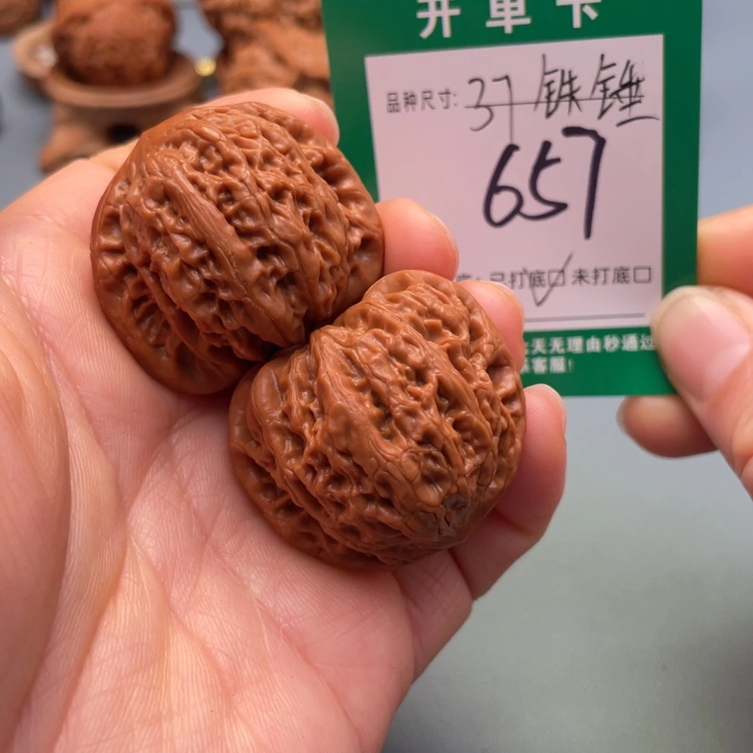 桃核把件文玩核桃