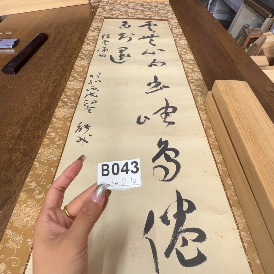 5****7哈哈哈哈哈哈哈哈哈哈043