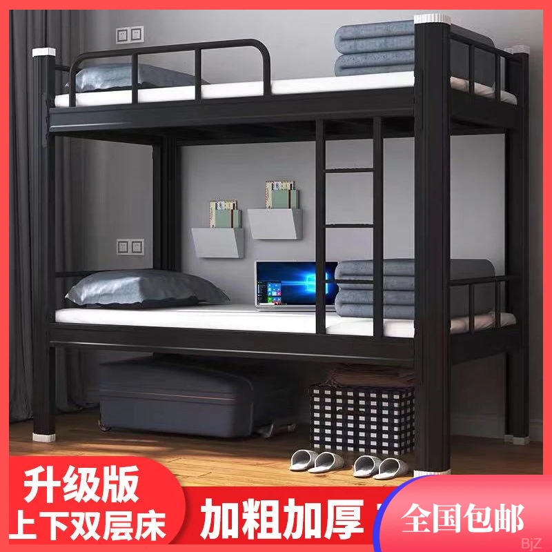 二层床学生宿舍超厚床铺公寓床钢制铁艺双人床上下双层床上下铺床