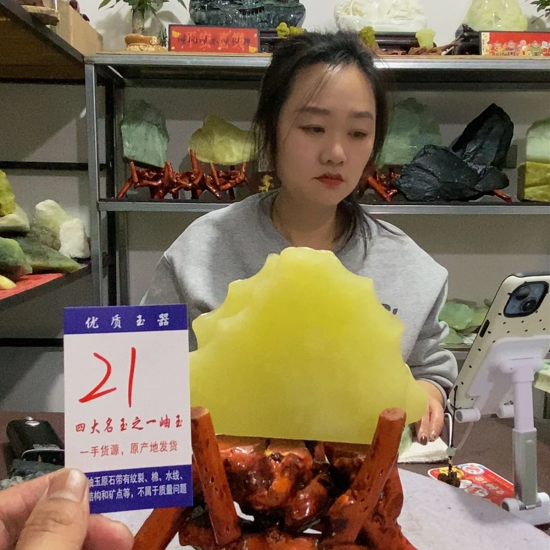 未镶嵌蛇纹石玉原石水**园