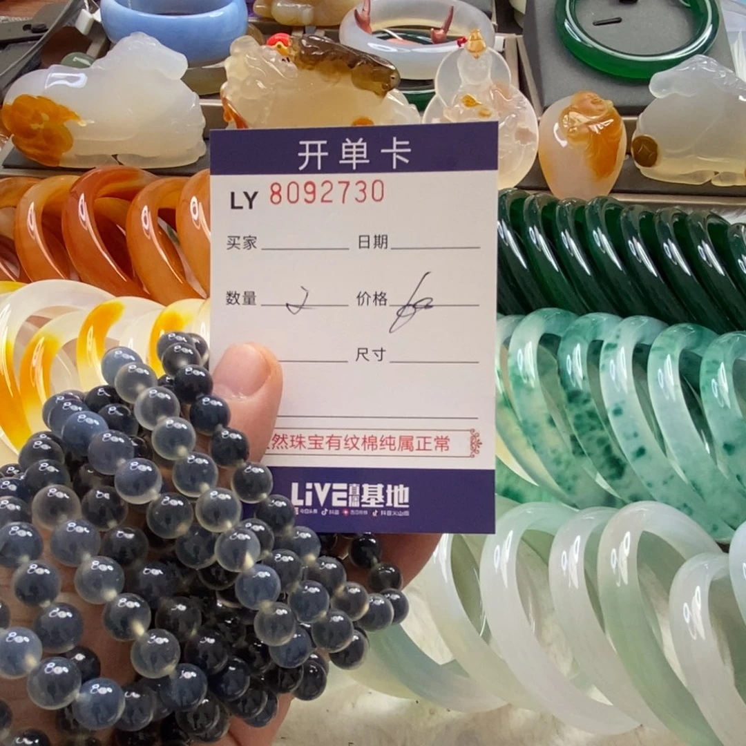 南红玛瑙未镶嵌颈饰玛瑙
