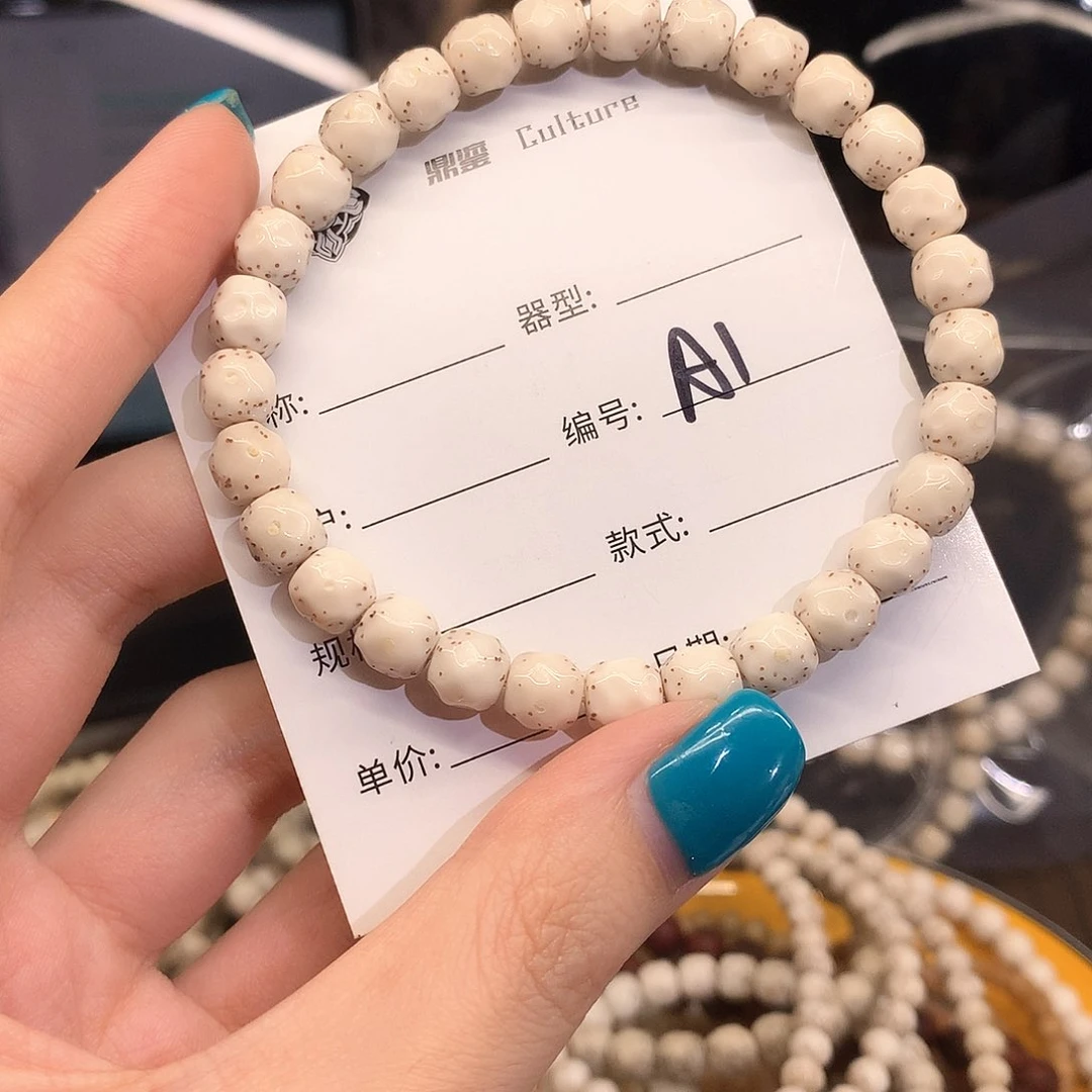 手串星月菩提m****）A1 手串