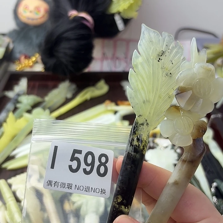 S***y蛇纹石玉合金发饰