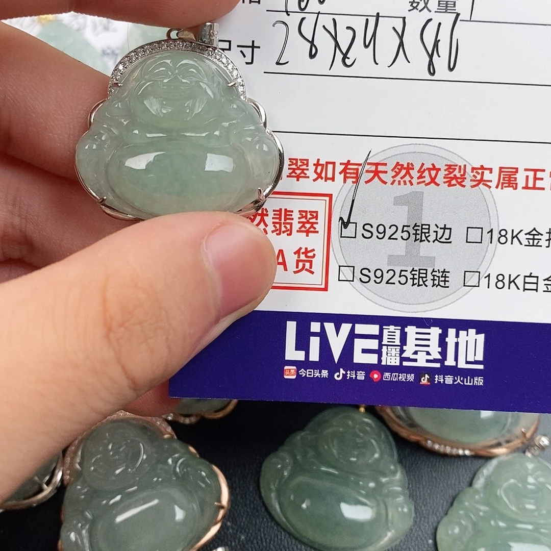 颈饰18K金镶嵌翡翠