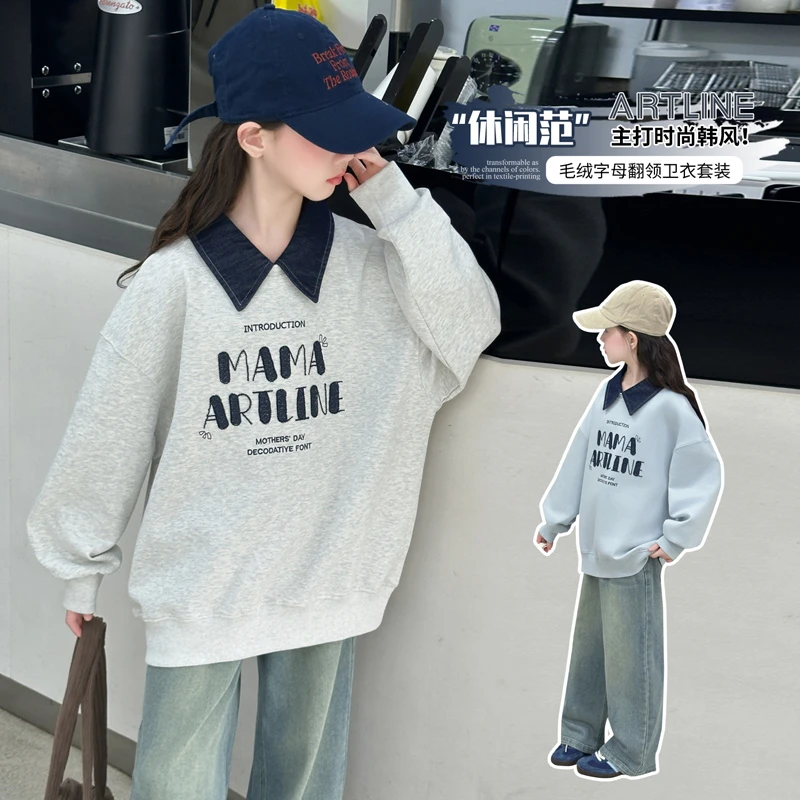 女大童秋季卫衣新款2025学生宽松休闲秋装字母刺绣翻领长袖衣服韩