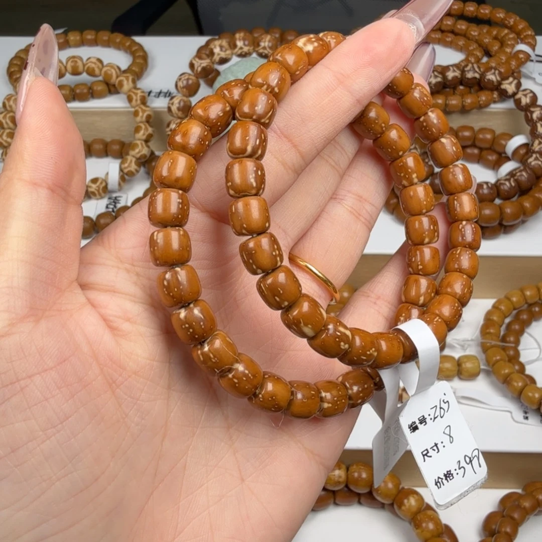 紫金鼠吊坠265#8实心烟花wxt