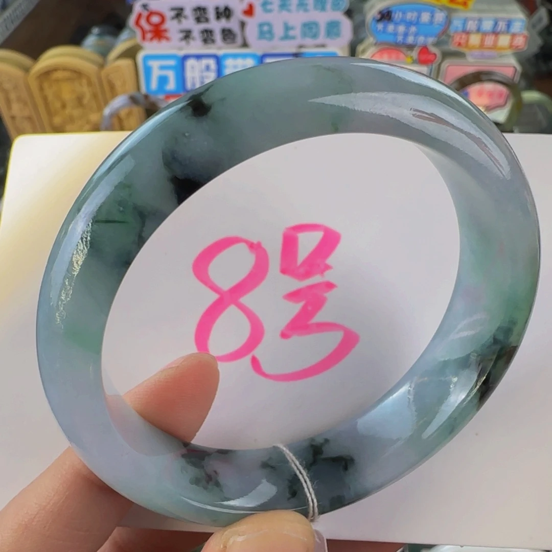 未镶嵌手镯翡翠老坑58