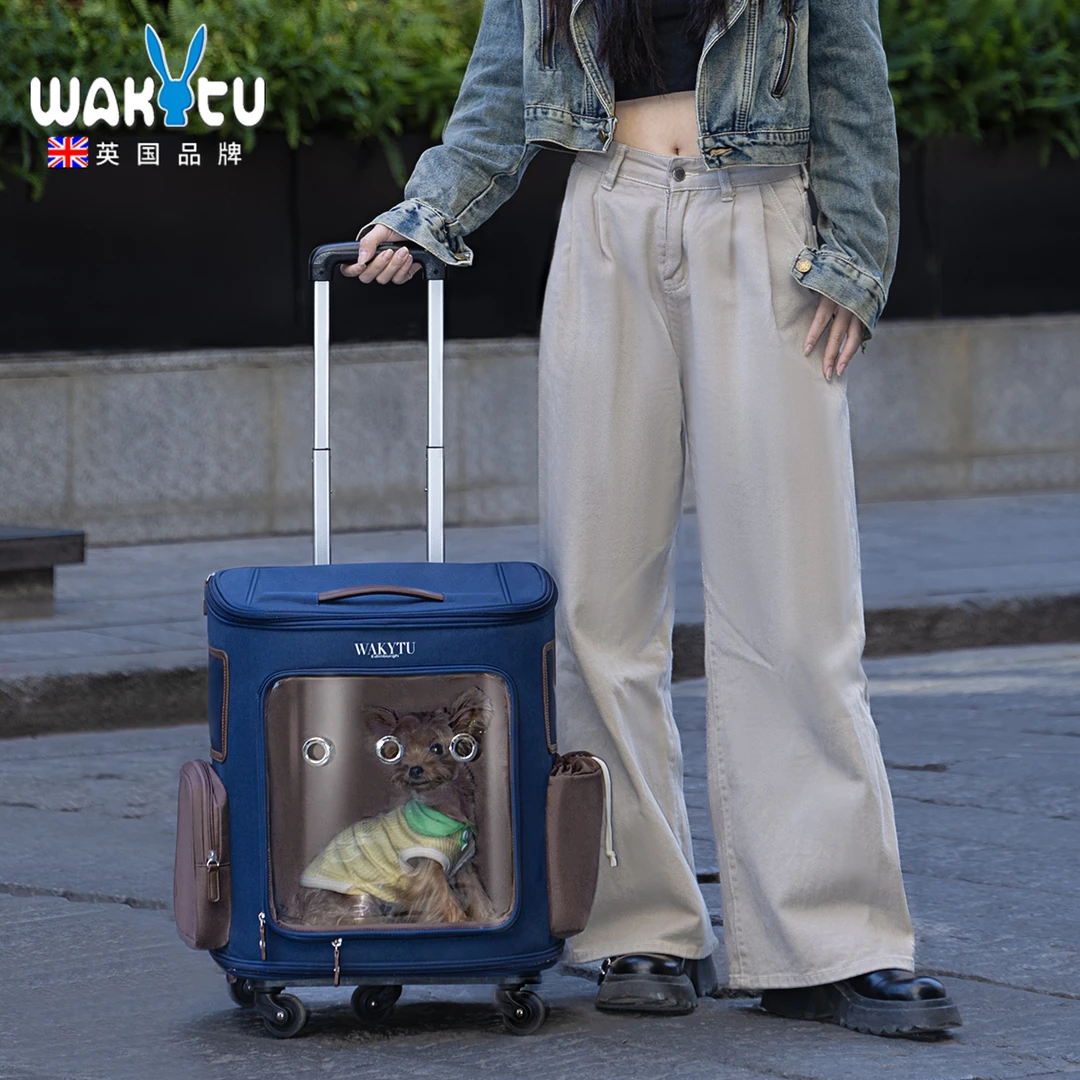 Wakytu英国宠物用品拉杆箱外出行李箱便携轻便款双肩背包猫狗通用