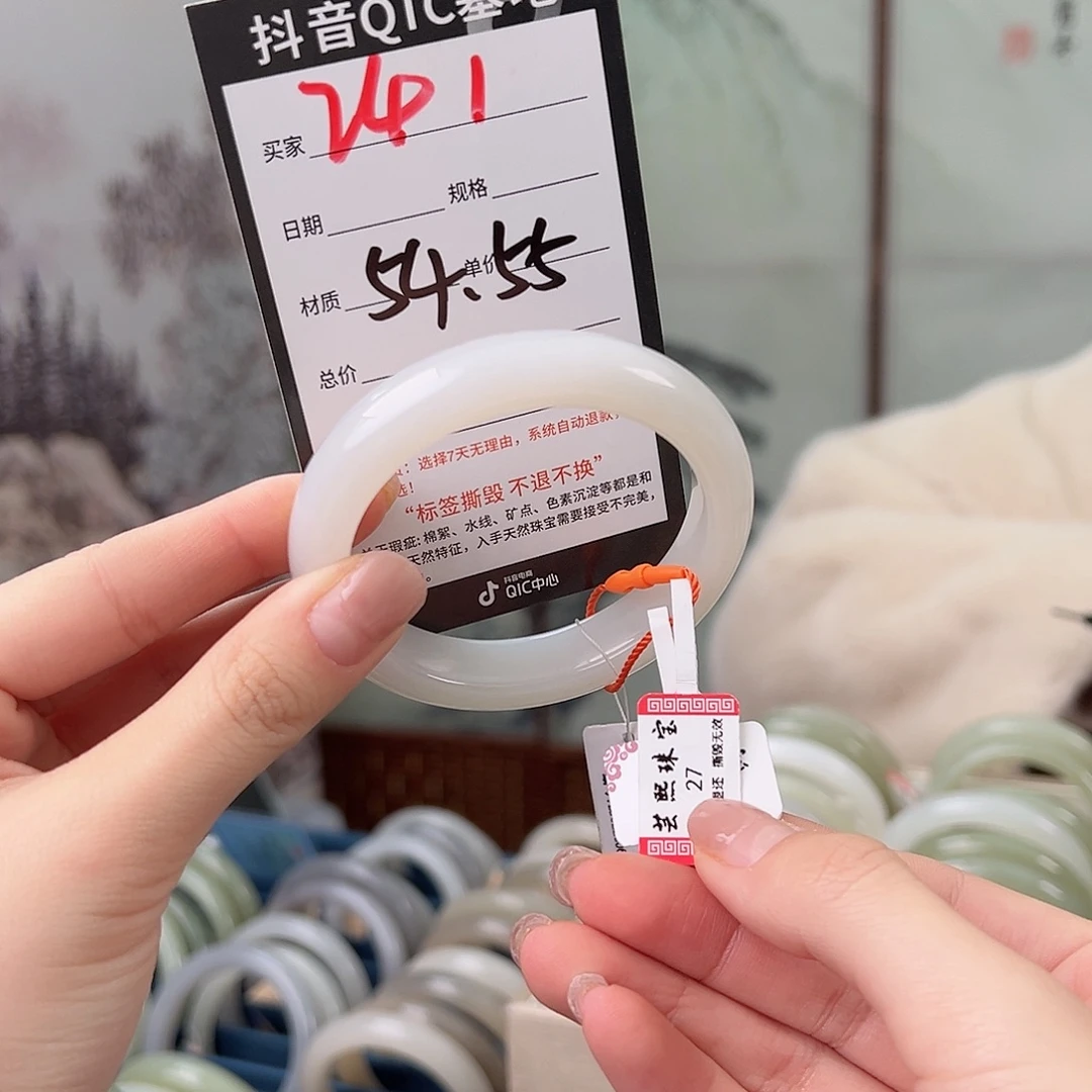 和田玉未镶嵌手镯