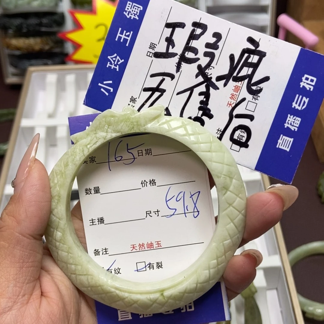 蛇纹石玉手镯未镶嵌