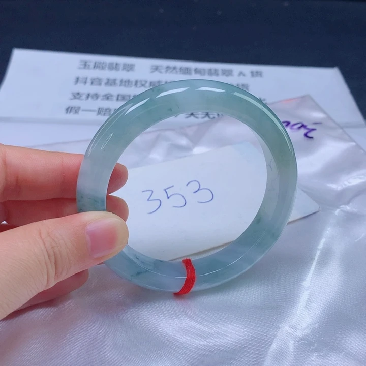 翡翠未镶嵌手镯57-58