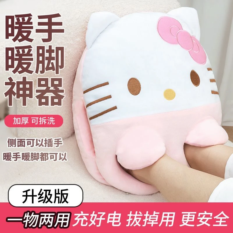 暖脚宝充电热水袋暖脚神器床上睡觉用电暖加热暖足鞋不插电垫套器