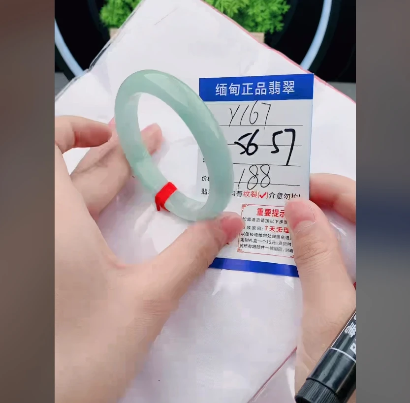 Y167【缅甸翡翠  手镯】实物以直播间为准微色差G