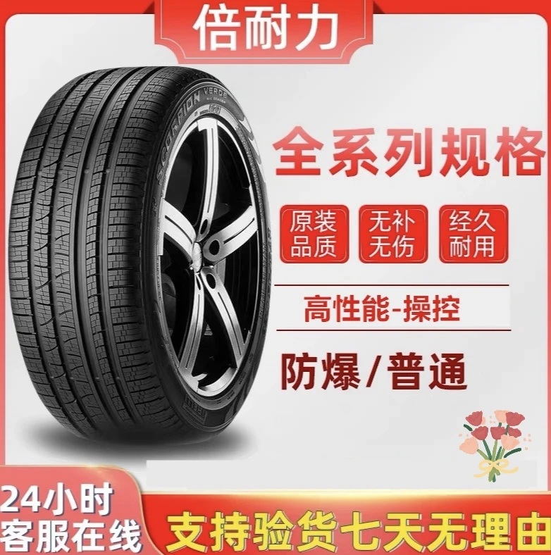 直播间17寸-22寸一物一拍 防爆/普通/耐磨/静音