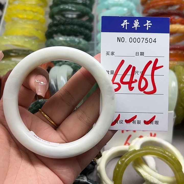 蛇纹石玉未镶嵌手镯