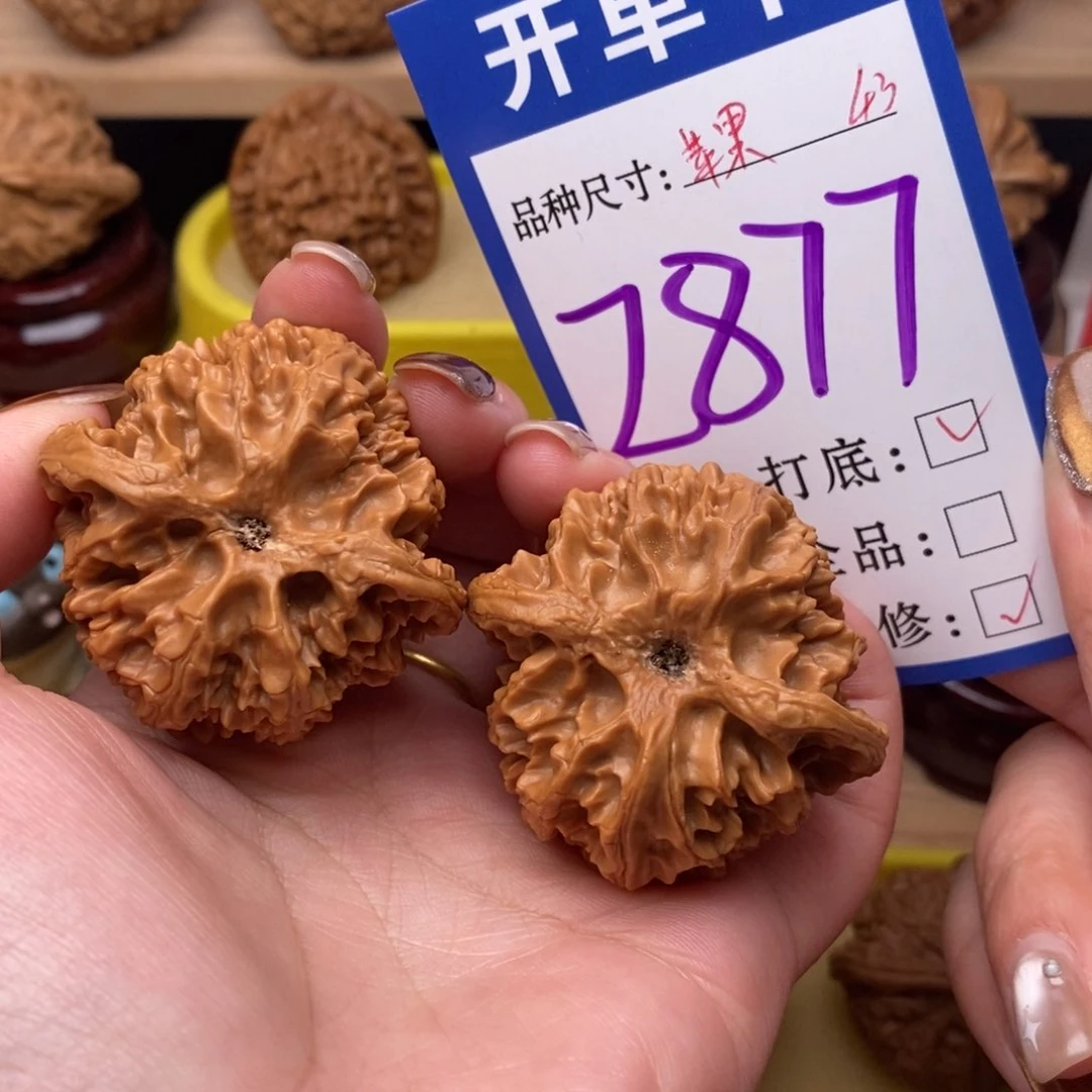 把件文玩核桃苹果园43