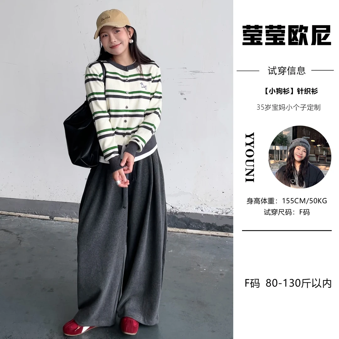 【小狗衫】秋季新款圆领撞色调整针织衫