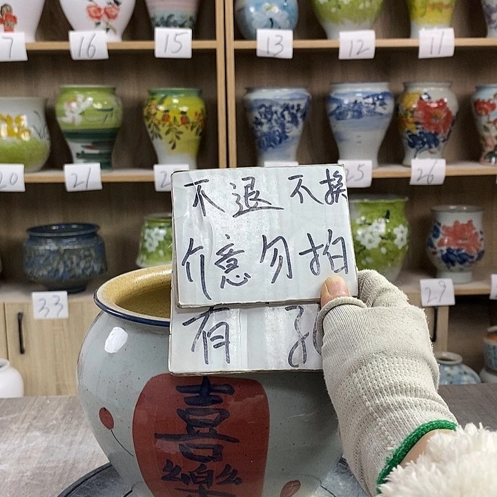缸13xc景德镇陶瓷花盆