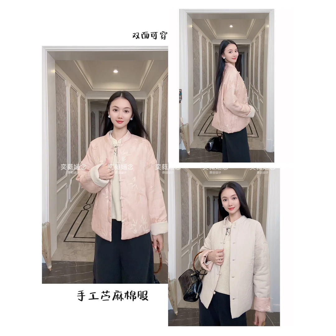 「奕念」《日暮》早春棉麻小外套～两面穿国风高定款小棉服