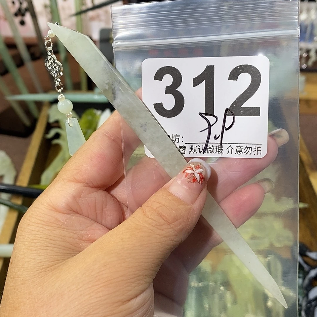 风***起合金蛇纹石玉发饰