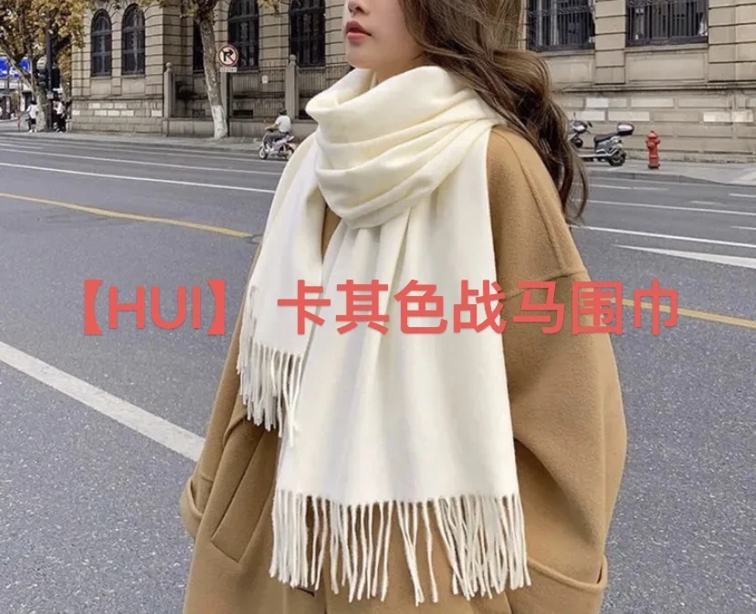 【HUI】 卡其色战马围巾  （仅直播展示图片）