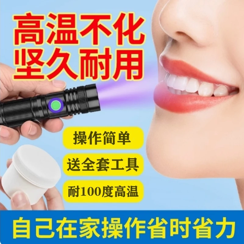 口护套装工具带全套工具+灯