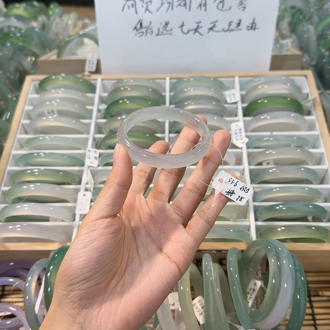 玛瑙/玉髓未镶嵌手镯圈口53.6