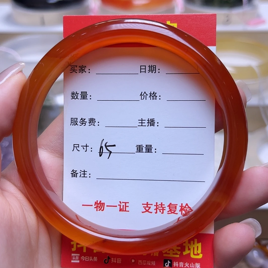 未镶嵌手串玛瑙/玉髓