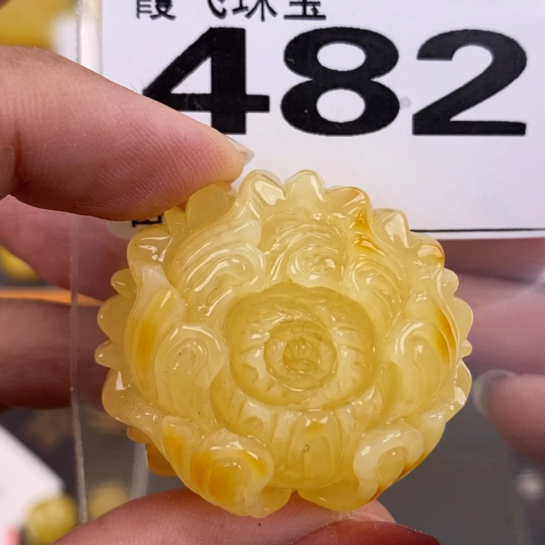 琥珀未镶嵌珠宝奇石长34.3