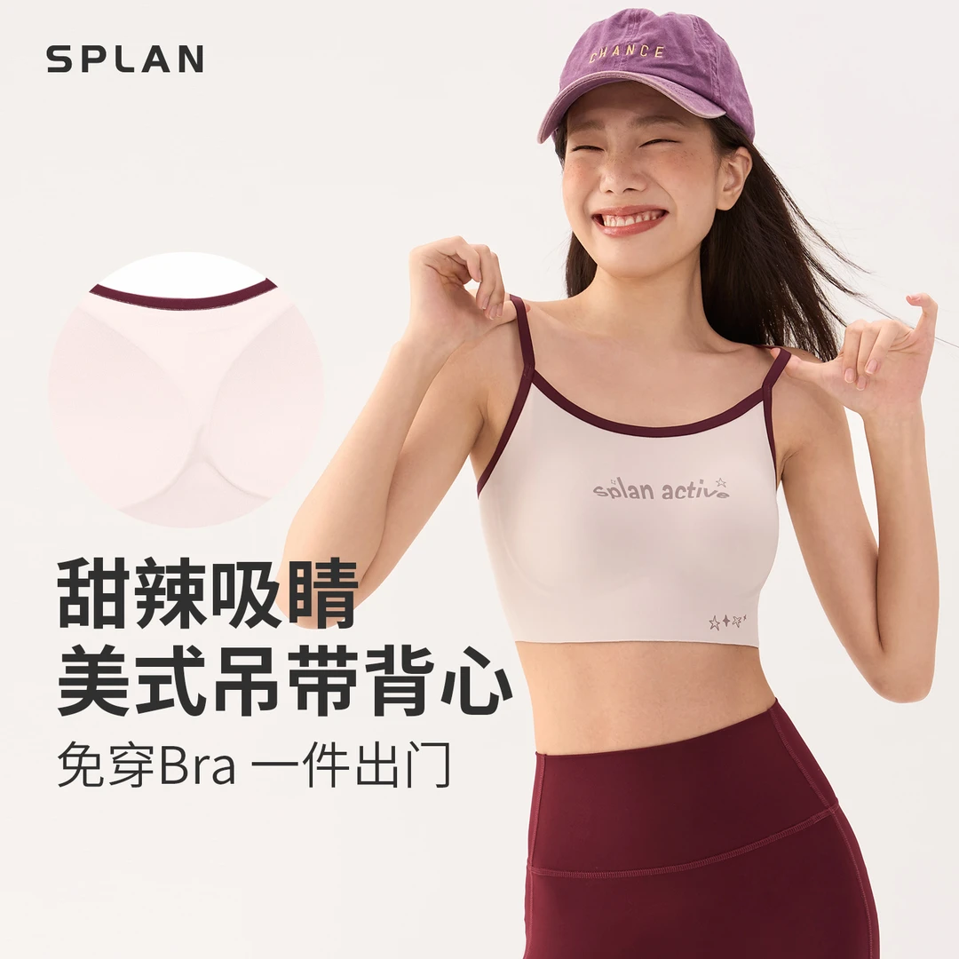 【春上新】SPLAN唤醒计划 美式复古甜辣运动健身吊带背心24694