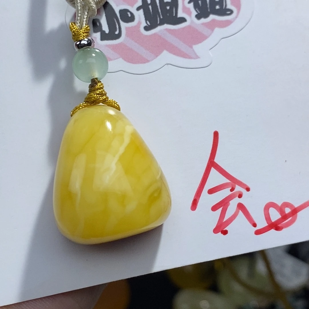 定制琥珀未镶嵌蜜蜡