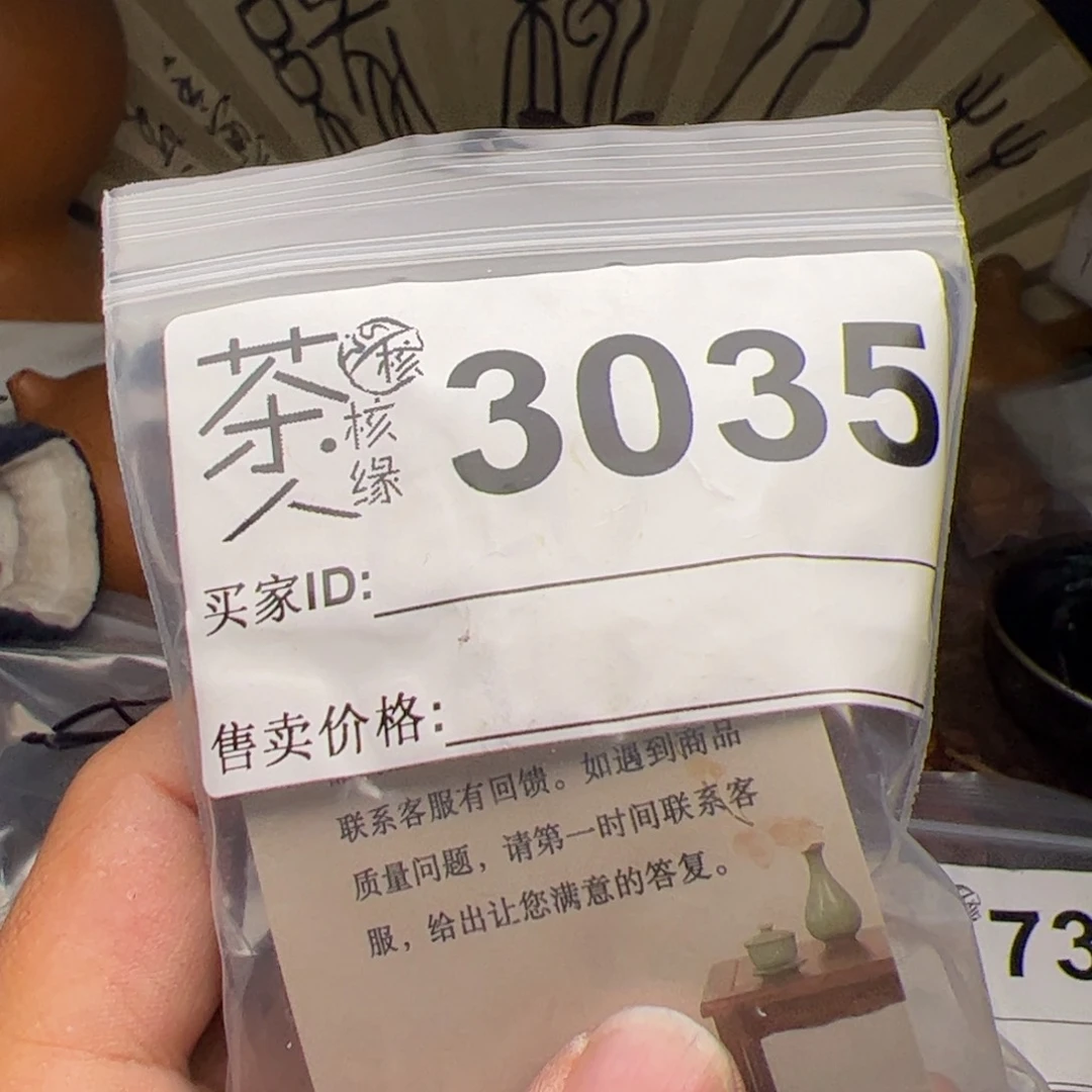 文玩核桃把件今天