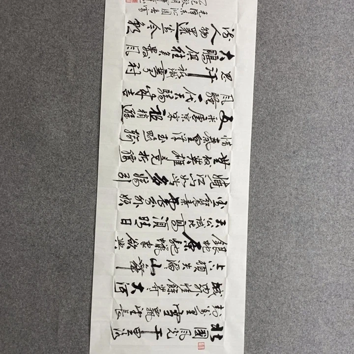 候老师沁园春雪作品一幅