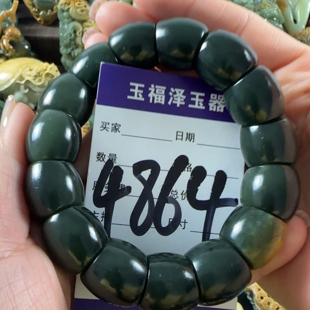 透闪石质玉未镶嵌手链