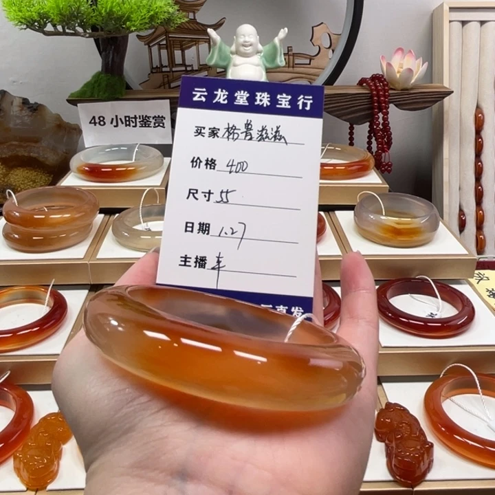 玛瑙/玉髓手镯未镶嵌