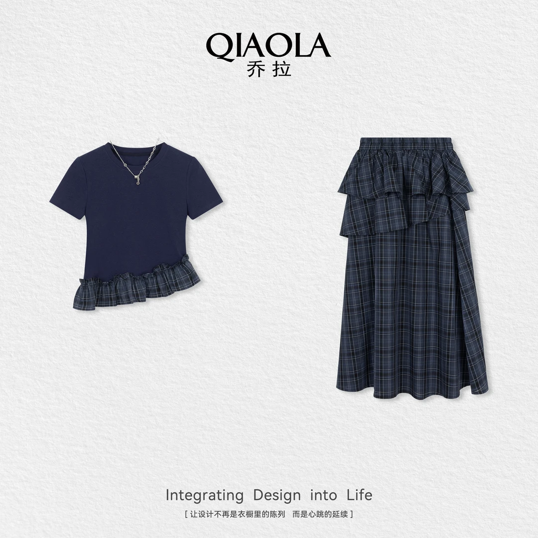 QIAOLA/乔拉【夏梦华尔兹】夏季新款针织通勤简约青春时尚套装预售