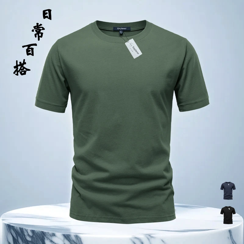 重磅爆款美式休闲春夏天潮男短袖t恤高级感纯色纯棉修身打底衫男