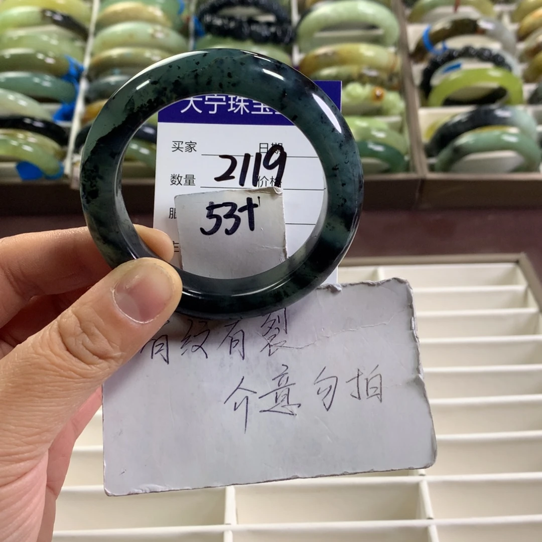 k***s蛇纹石玉未镶嵌手镯2119