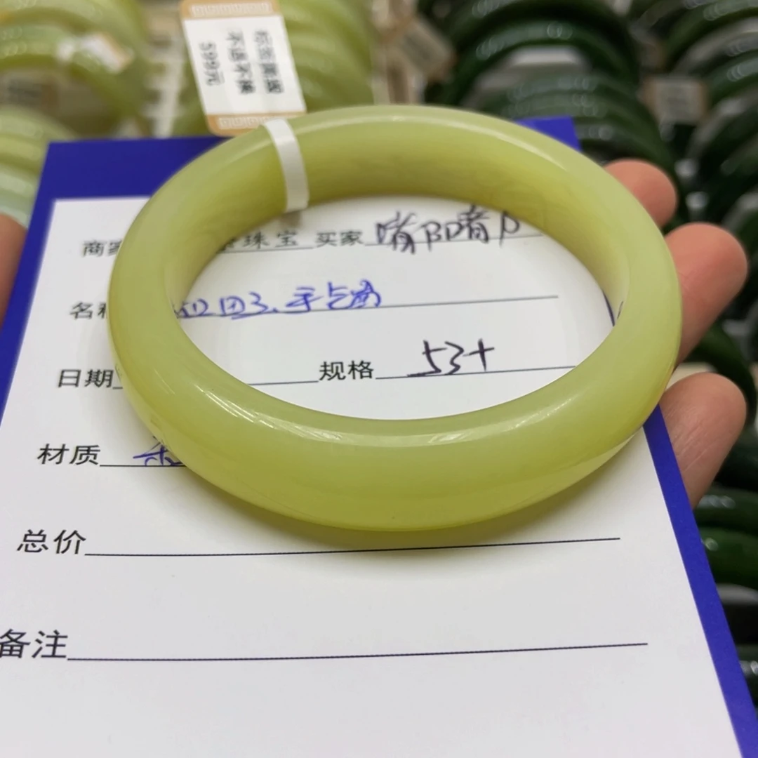 未镶嵌手镯和田玉