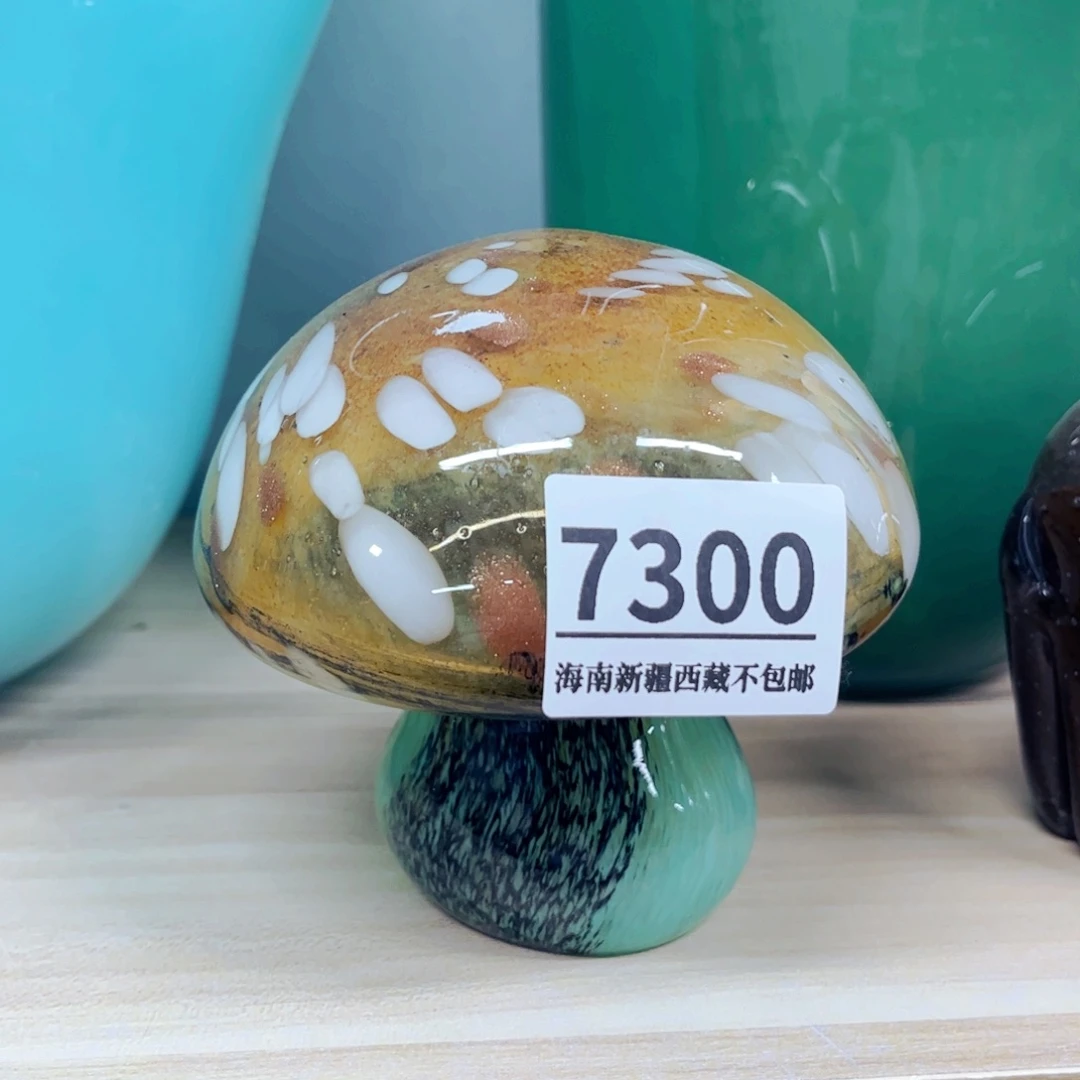 蘑菇7300 家悦美居琉璃花瓶