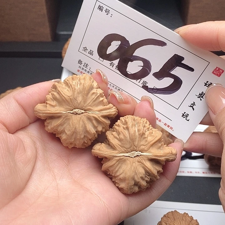 吊坠文玩核桃065号 45尺白狮子